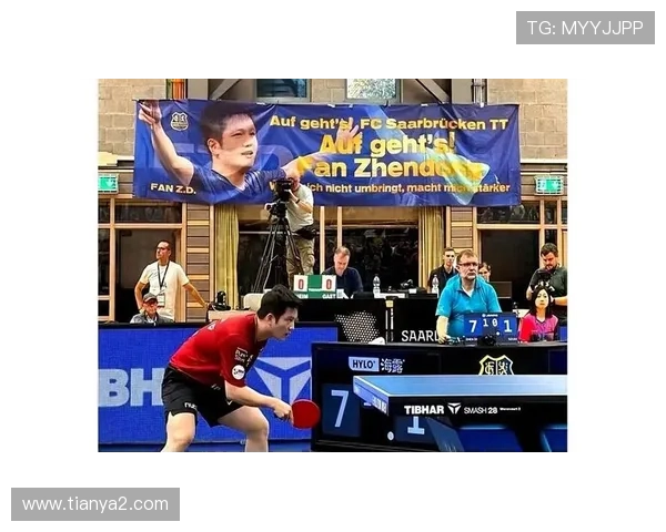 樊振东携多特球星跨界乒乓互动