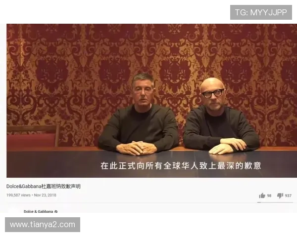 比赛辱母言论 纳因戈兰愤怒回应